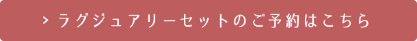 饰奢꡼åȤΤͽϤ