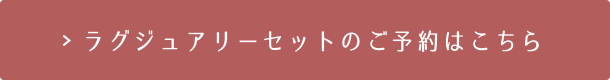 饰奢꡼åȤΤͽϤ