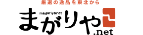 ޤ.net ڤΦѡĤβڤ-ΰʤ̤餪Ϥޤ긩ŴϤȤŨʹʤ䡢ʤ̣Τ·Ƥޤ